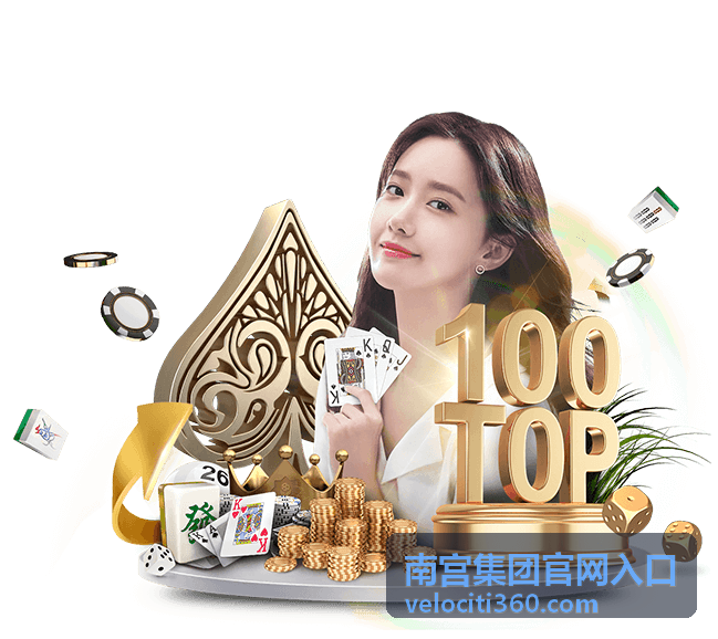 南宫集团官网入口 常见疑问集中回应封面图